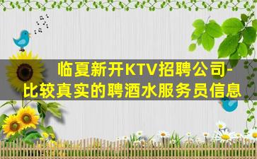 长沙夜场招聘