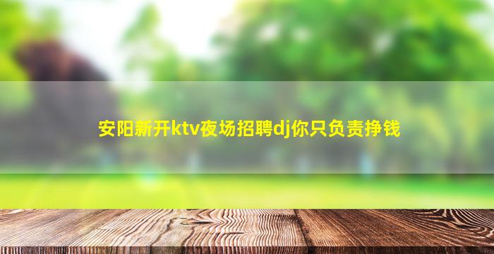 白山酒吧招聘