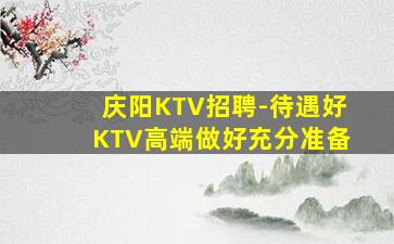 辽宁酒吧招聘