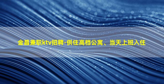辽源酒吧招聘